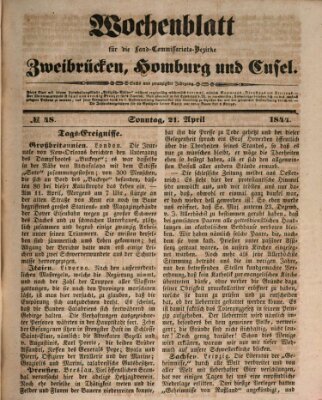 Wochenblatt für die Land-Commissariats-Bezirke Zweibrücken, Homburg und Cusel (Zweibrücker Wochenblatt) Sonntag 21. April 1844