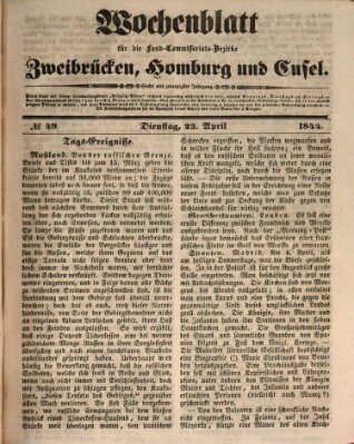 Wochenblatt für die Land-Commissariats-Bezirke Zweibrücken, Homburg und Cusel (Zweibrücker Wochenblatt) Dienstag 23. April 1844