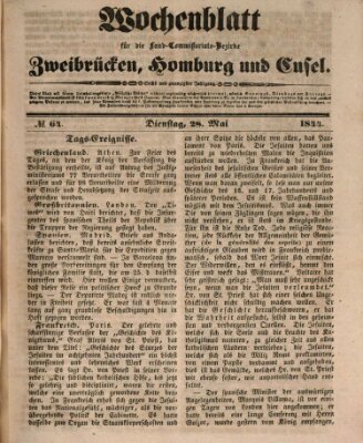 Wochenblatt für die Land-Commissariats-Bezirke Zweibrücken, Homburg und Cusel (Zweibrücker Wochenblatt) Dienstag 28. Mai 1844