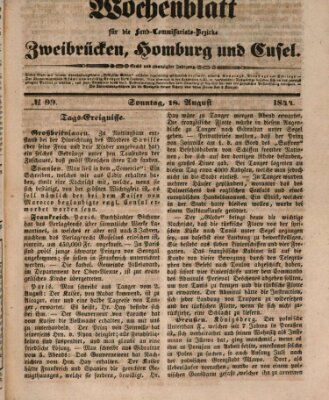 Wochenblatt für die Land-Commissariats-Bezirke Zweibrücken, Homburg und Cusel (Zweibrücker Wochenblatt) Sonntag 18. August 1844