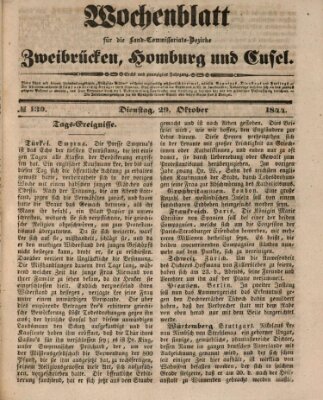 Wochenblatt für die Land-Commissariats-Bezirke Zweibrücken, Homburg und Cusel (Zweibrücker Wochenblatt) Dienstag 29. Oktober 1844