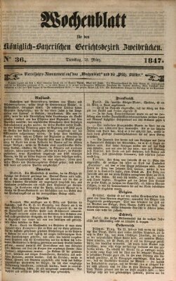 Wochenblatt für den Königlich-Bayerischen Gerichtsbezirk Zweibrücken (Zweibrücker Wochenblatt) Dienstag 23. März 1847