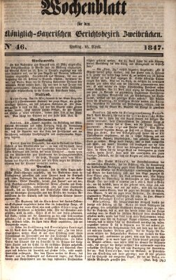 Wochenblatt für den Königlich-Bayerischen Gerichtsbezirk Zweibrücken (Zweibrücker Wochenblatt) Freitag 16. April 1847