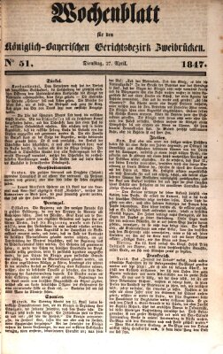 Wochenblatt für den Königlich-Bayerischen Gerichtsbezirk Zweibrücken (Zweibrücker Wochenblatt) Dienstag 27. April 1847