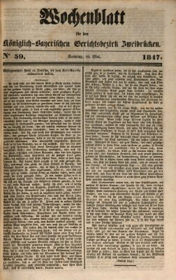 Wochenblatt für den Königlich-Bayerischen Gerichtsbezirk Zweibrücken (Zweibrücker Wochenblatt) Sonntag 16. Mai 1847