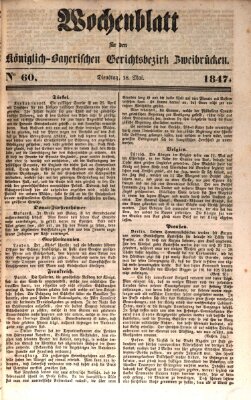 Wochenblatt für den Königlich-Bayerischen Gerichtsbezirk Zweibrücken (Zweibrücker Wochenblatt) Dienstag 18. Mai 1847