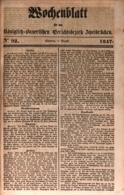 Wochenblatt für den Königlich-Bayerischen Gerichtsbezirk Zweibrücken (Zweibrücker Wochenblatt) Sonntag 1. August 1847