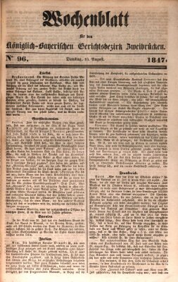 Wochenblatt für den Königlich-Bayerischen Gerichtsbezirk Zweibrücken (Zweibrücker Wochenblatt) Dienstag 10. August 1847