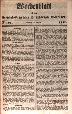 Wochenblatt für den Königlich-Bayerischen Gerichtsbezirk Zweibrücken (Zweibrücker Wochenblatt) Sonntag 22. August 1847