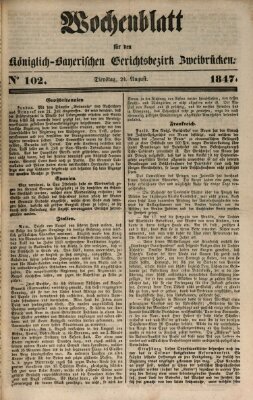 Wochenblatt für den Königlich-Bayerischen Gerichtsbezirk Zweibrücken (Zweibrücker Wochenblatt) Dienstag 24. August 1847