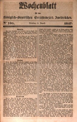 Wochenblatt für den Königlich-Bayerischen Gerichtsbezirk Zweibrücken (Zweibrücker Wochenblatt) Dienstag 31. August 1847