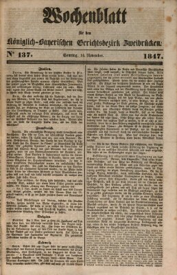 Wochenblatt für den Königlich-Bayerischen Gerichtsbezirk Zweibrücken (Zweibrücker Wochenblatt) Sonntag 14. November 1847