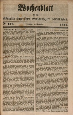 Wochenblatt für den Königlich-Bayerischen Gerichtsbezirk Zweibrücken (Zweibrücker Wochenblatt) Dienstag 23. November 1847