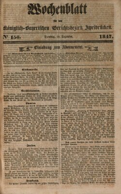 Wochenblatt für den Königlich-Bayerischen Gerichtsbezirk Zweibrücken (Zweibrücker Wochenblatt) Dienstag 28. Dezember 1847