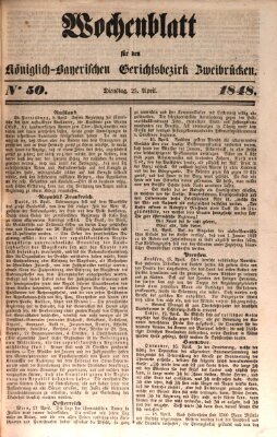 Wochenblatt für den Königlich-Bayerischen Gerichtsbezirk Zweibrücken (Zweibrücker Wochenblatt) Dienstag 25. April 1848