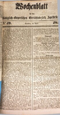 Wochenblatt für den Königlich-Bayerischen Gerichtsbezirk Zweibrücken (Zweibrücker Wochenblatt) Dienstag 24. April 1849