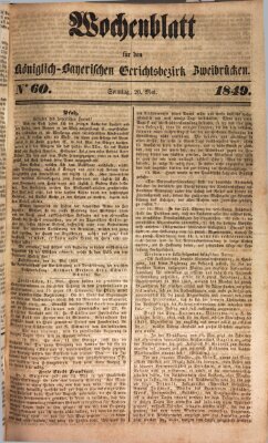 Wochenblatt für den Königlich-Bayerischen Gerichtsbezirk Zweibrücken (Zweibrücker Wochenblatt) Sonntag 20. Mai 1849