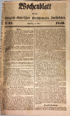 Wochenblatt für den Königlich-Bayerischen Gerichtsbezirk Zweibrücken (Zweibrücker Wochenblatt) Dienstag 22. Mai 1849