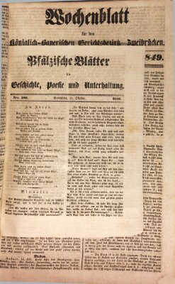 Wochenblatt für den Königlich-Bayerischen Gerichtsbezirk Zweibrücken (Zweibrücker Wochenblatt) Dienstag 23. Oktober 1849