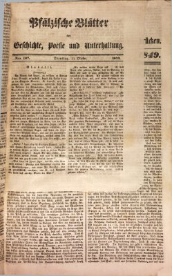 Wochenblatt für den Königlich-Bayerischen Gerichtsbezirk Zweibrücken (Zweibrücker Wochenblatt) Freitag 26. Oktober 1849