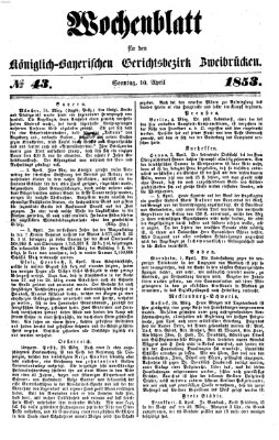 Wochenblatt für den Königlich-Bayerischen Gerichtsbezirk Zweibrücken (Zweibrücker Wochenblatt) Sonntag 10. April 1853