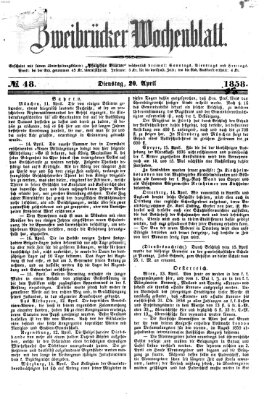 Zweibrücker Wochenblatt Dienstag 20. April 1858