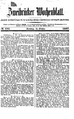 Zweibrücker Wochenblatt Dienstag 15. Oktober 1867