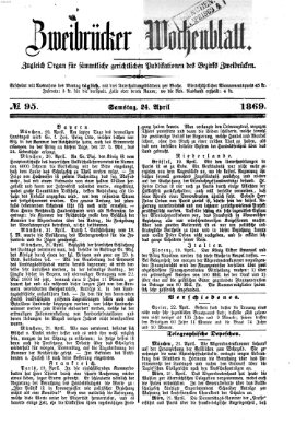 Zweibrücker Wochenblatt Samstag 24. April 1869