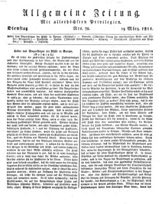 Allgemeine Zeitung Dienstag 19. März 1811