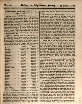 Allgemeine Zeitung. Beilage zur Allgemeinen Zeitung (Allgemeine Zeitung) Samstag 18. Februar 1843