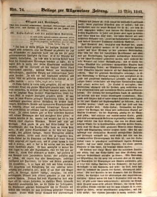 Allgemeine Zeitung. Beilage zur Allgemeinen Zeitung (Allgemeine Zeitung) Mittwoch 15. März 1843