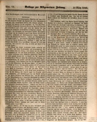 Allgemeine Zeitung. Beilage zur Allgemeinen Zeitung (Allgemeine Zeitung) Samstag 18. März 1843