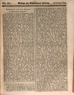 Allgemeine Zeitung. Beilage zur Allgemeinen Zeitung (Allgemeine Zeitung) Montag 16. Oktober 1843