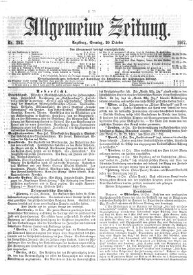 Allgemeine Zeitung Sonntag 20. Oktober 1867