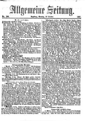 Allgemeine Zeitung Sonntag 27. Oktober 1867