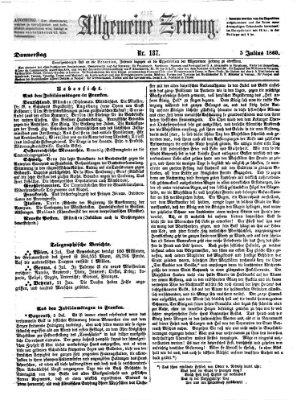 Allgemeine Zeitung Donnerstag 5. Juli 1860