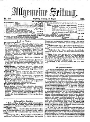 Allgemeine Zeitung Sonntag 18. August 1867