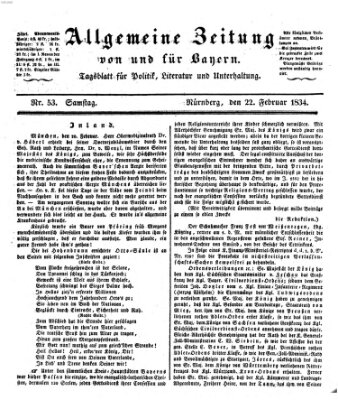 Allgemeine Zeitung von und für Bayern (Fränkischer Kurier) Samstag 22. Februar 1834