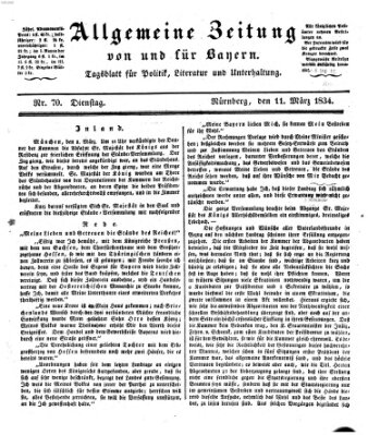 Allgemeine Zeitung von und für Bayern (Fränkischer Kurier) Dienstag 11. März 1834