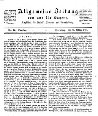 Allgemeine Zeitung von und für Bayern (Fränkischer Kurier) Samstag 15. März 1834