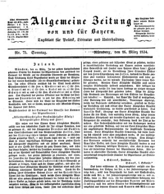 Allgemeine Zeitung von und für Bayern (Fränkischer Kurier) Sonntag 16. März 1834