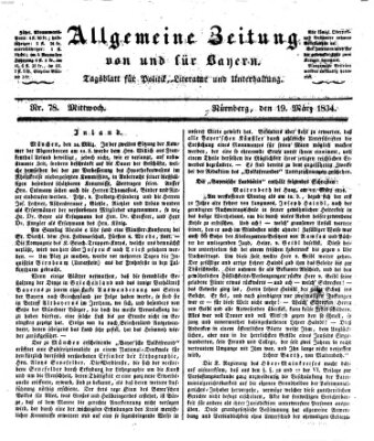 Allgemeine Zeitung von und für Bayern (Fränkischer Kurier) Mittwoch 19. März 1834