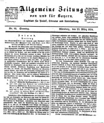 Allgemeine Zeitung von und für Bayern (Fränkischer Kurier) Sonntag 23. März 1834