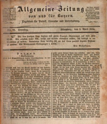 Allgemeine Zeitung von und für Bayern (Fränkischer Kurier) Dienstag 1. April 1834
