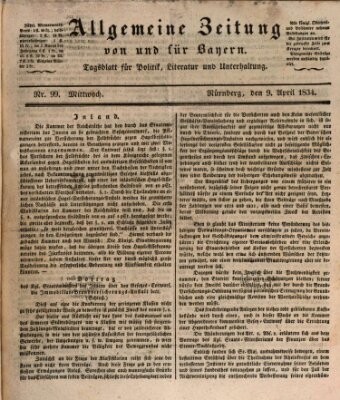Allgemeine Zeitung von und für Bayern (Fränkischer Kurier) Mittwoch 9. April 1834
