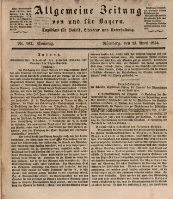 Allgemeine Zeitung von und für Bayern (Fränkischer Kurier) Sonntag 13. April 1834