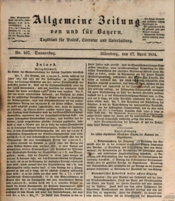 Allgemeine Zeitung von und für Bayern (Fränkischer Kurier) Donnerstag 17. April 1834