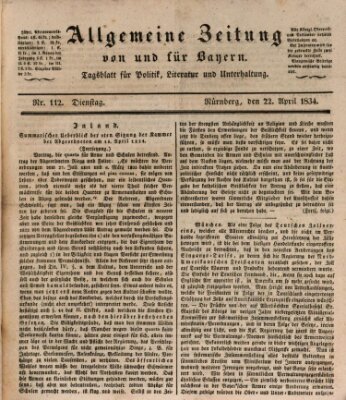 Allgemeine Zeitung von und für Bayern (Fränkischer Kurier) Dienstag 22. April 1834