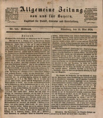 Allgemeine Zeitung von und für Bayern (Fränkischer Kurier) Mittwoch 21. Mai 1834