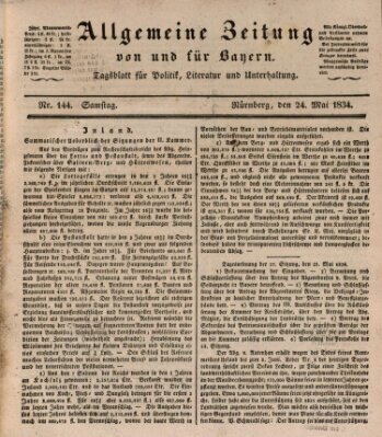 Allgemeine Zeitung von und für Bayern (Fränkischer Kurier) Samstag 24. Mai 1834